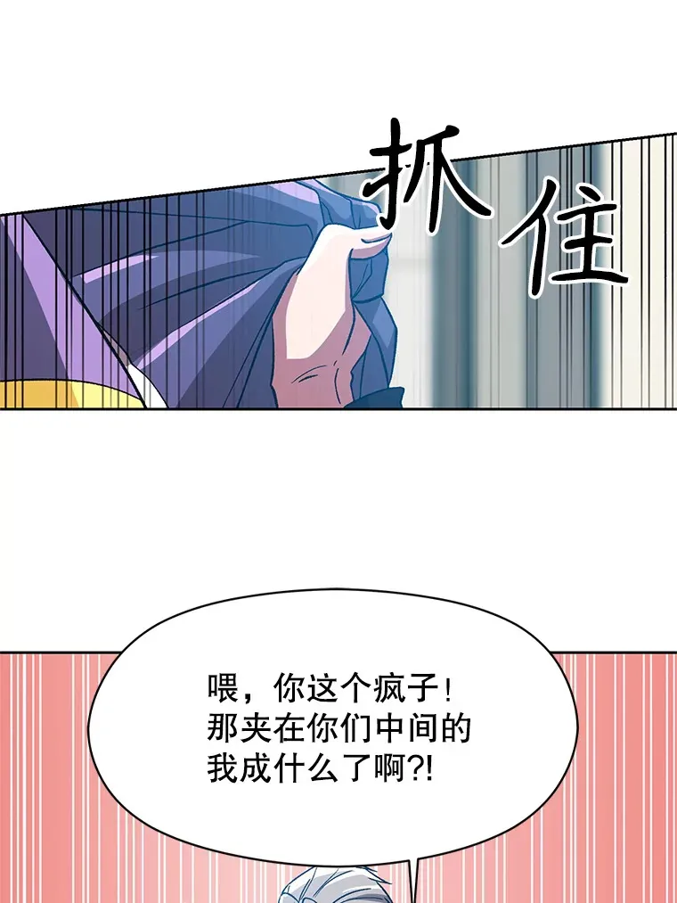 35.不速之客62