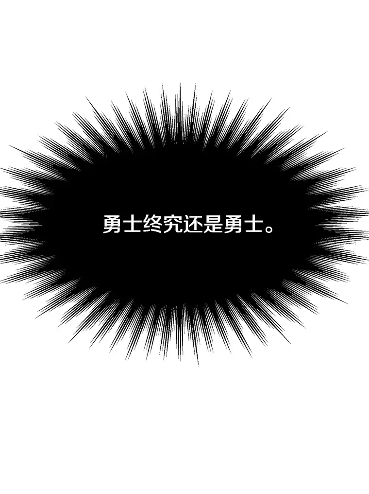46.抵达教国54