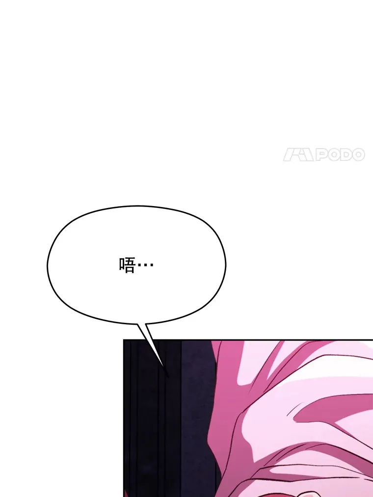 80.背后之人10