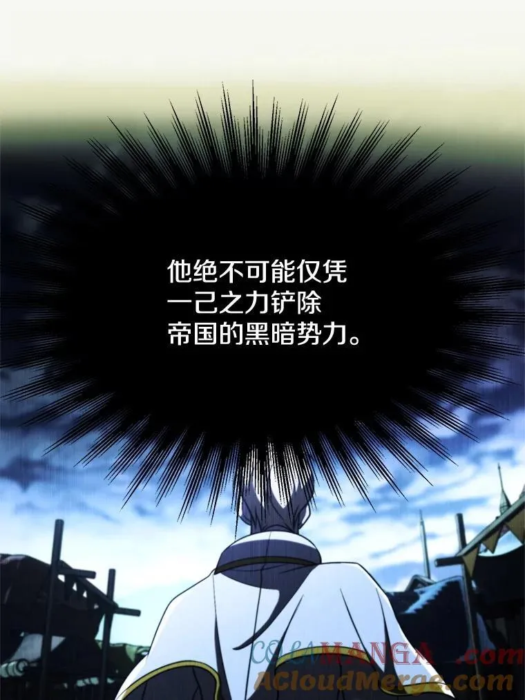 103.下定决心56