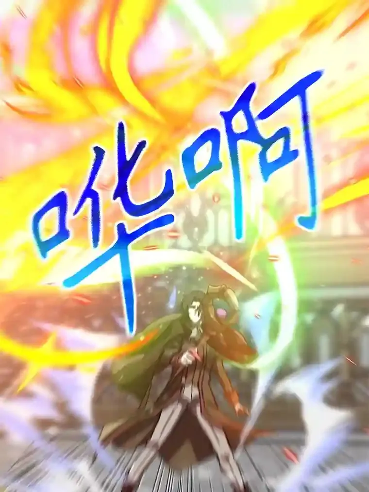12.决斗开始72