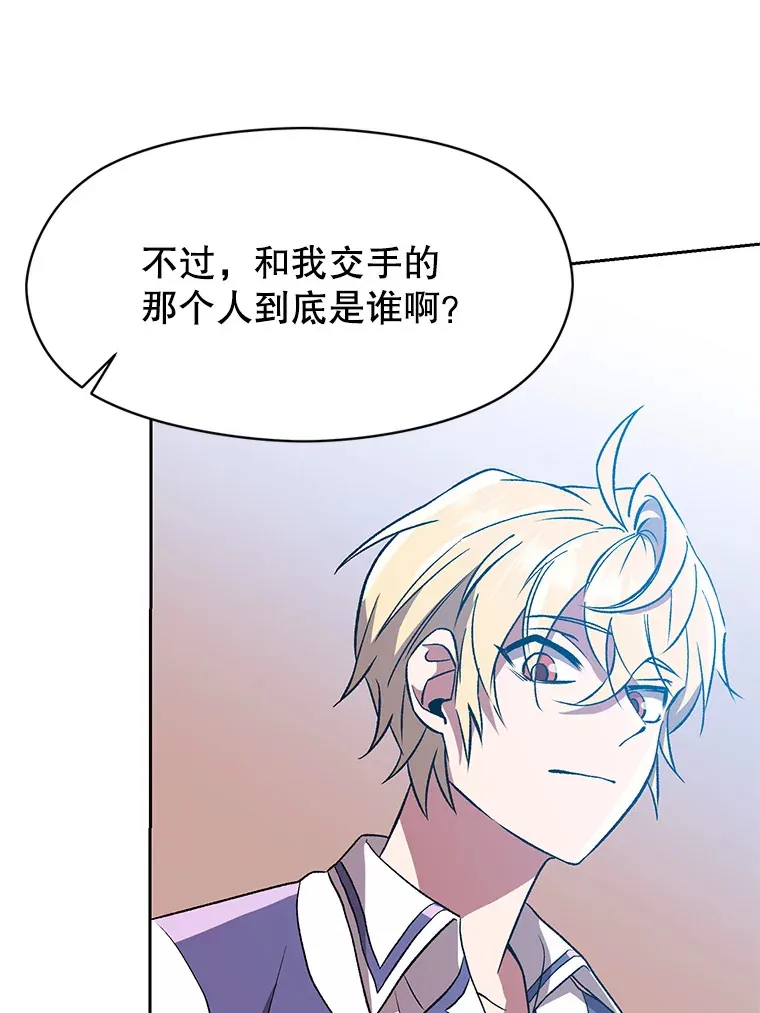 37.精灵之森53