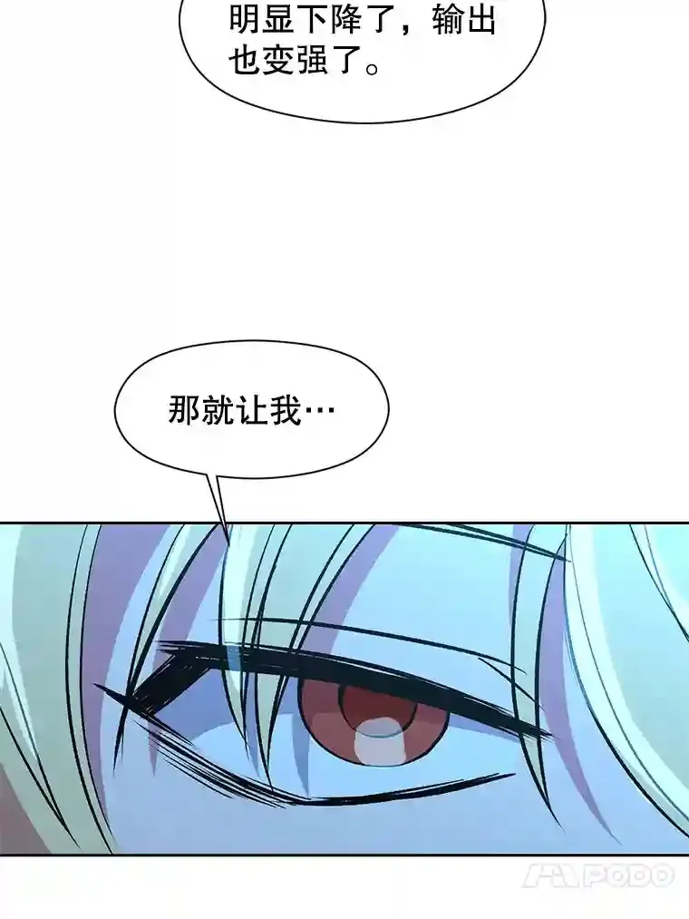 26.提炼魔力石35
