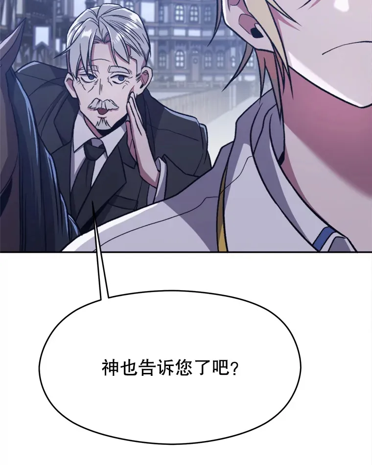 76.诡异的村子54