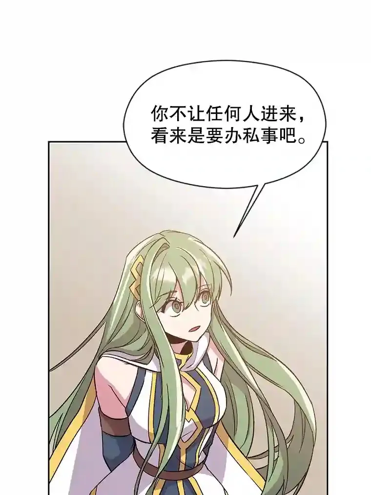 23.修炼法75