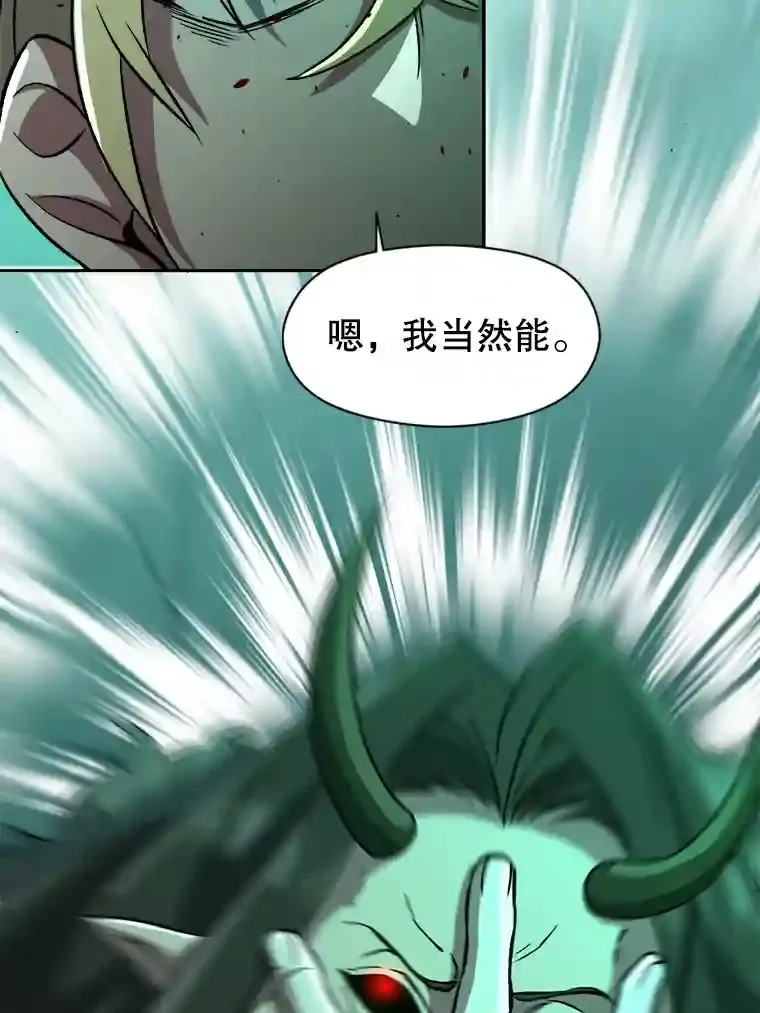 32.慈善的追悼文64