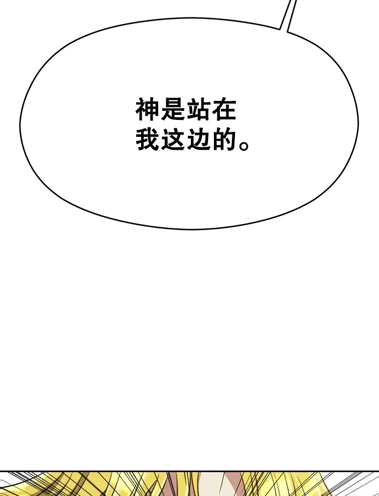 68.凶相毕露31