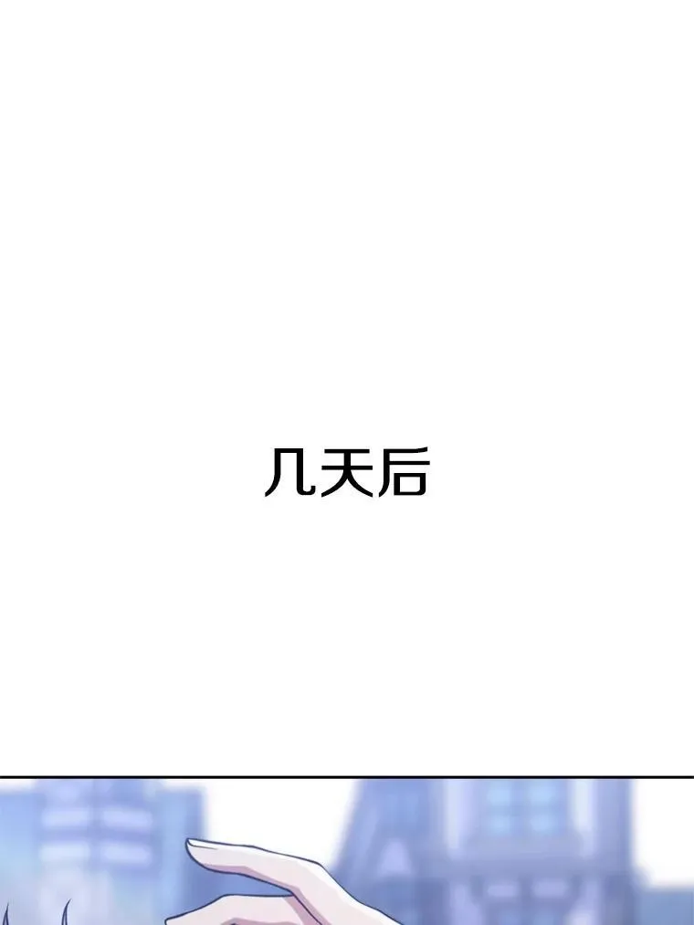 86.公爵来访2