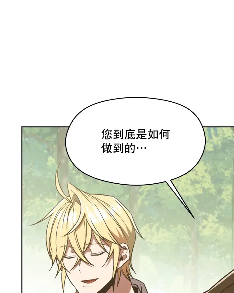 74.传授修炼法63