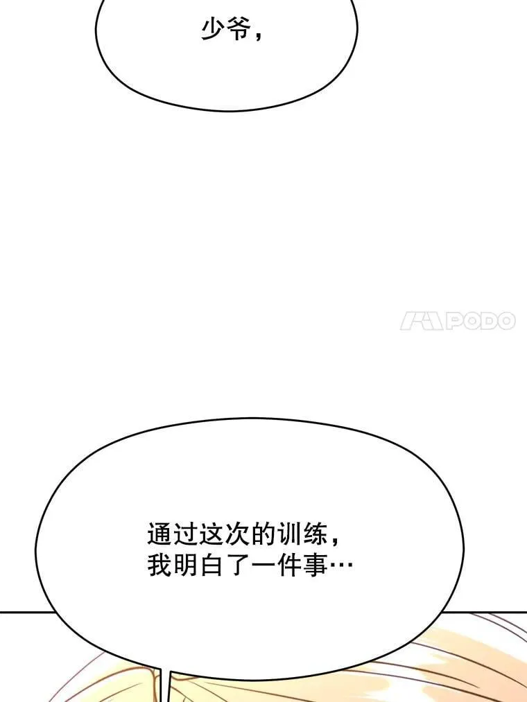 99.发现端倪89