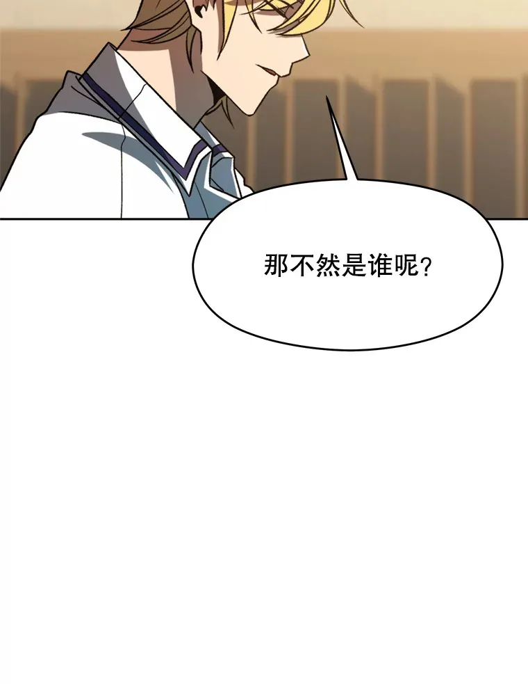 74.传授修炼法19