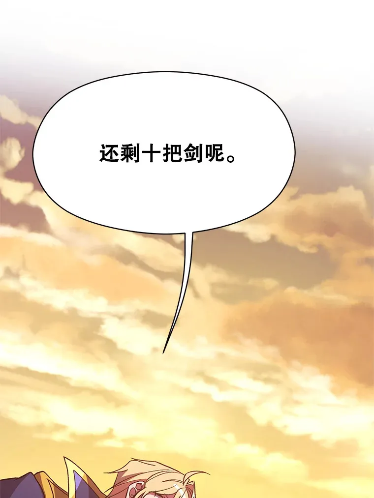 58.邀战87