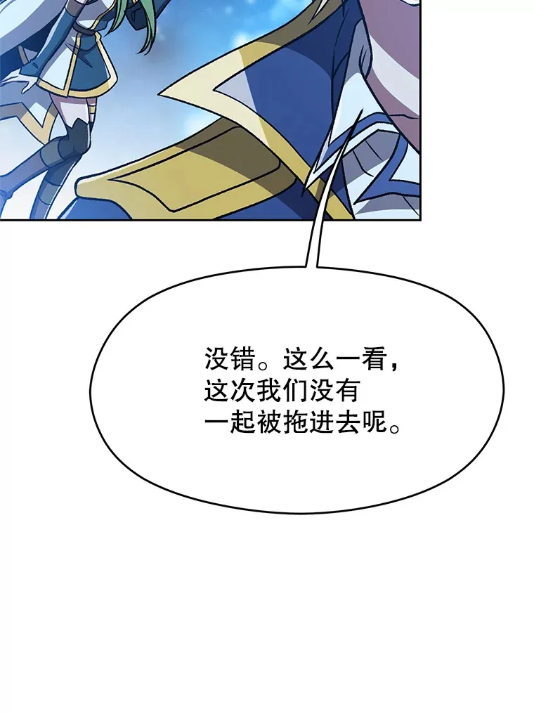 65.圣痕11