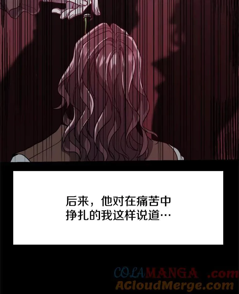 82.进入宅邸76
