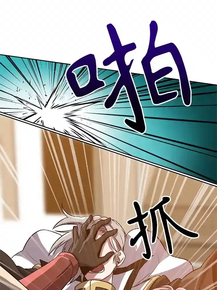 29.神秘人12