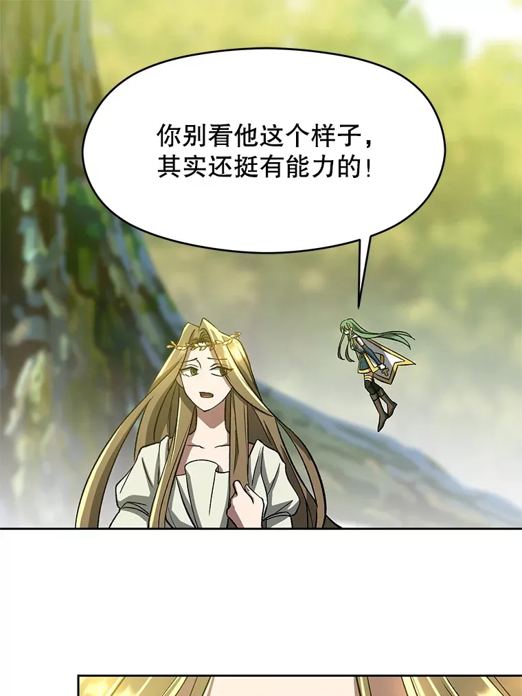 38.世界树72