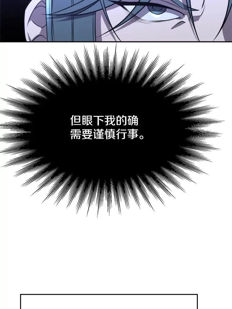 103.下定决心58