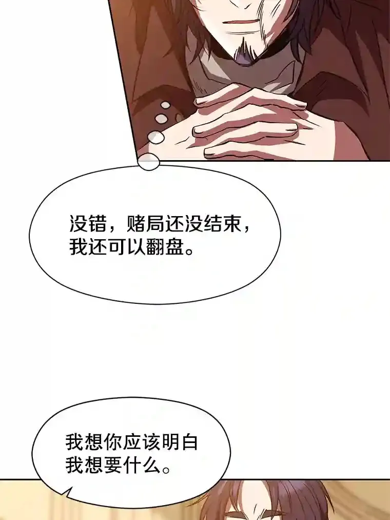 14.快叫我老师95