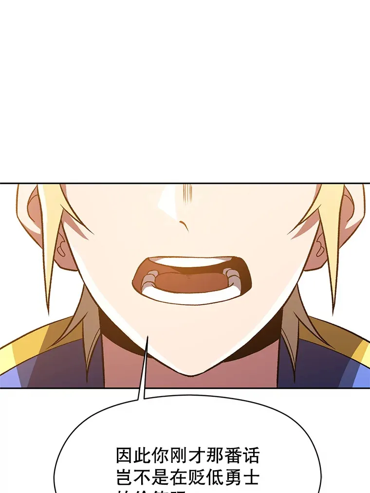 48.勇士候选人73