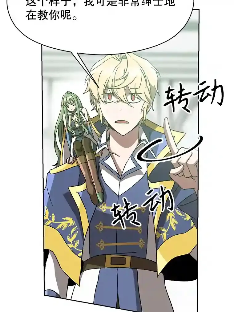 23.修炼法40