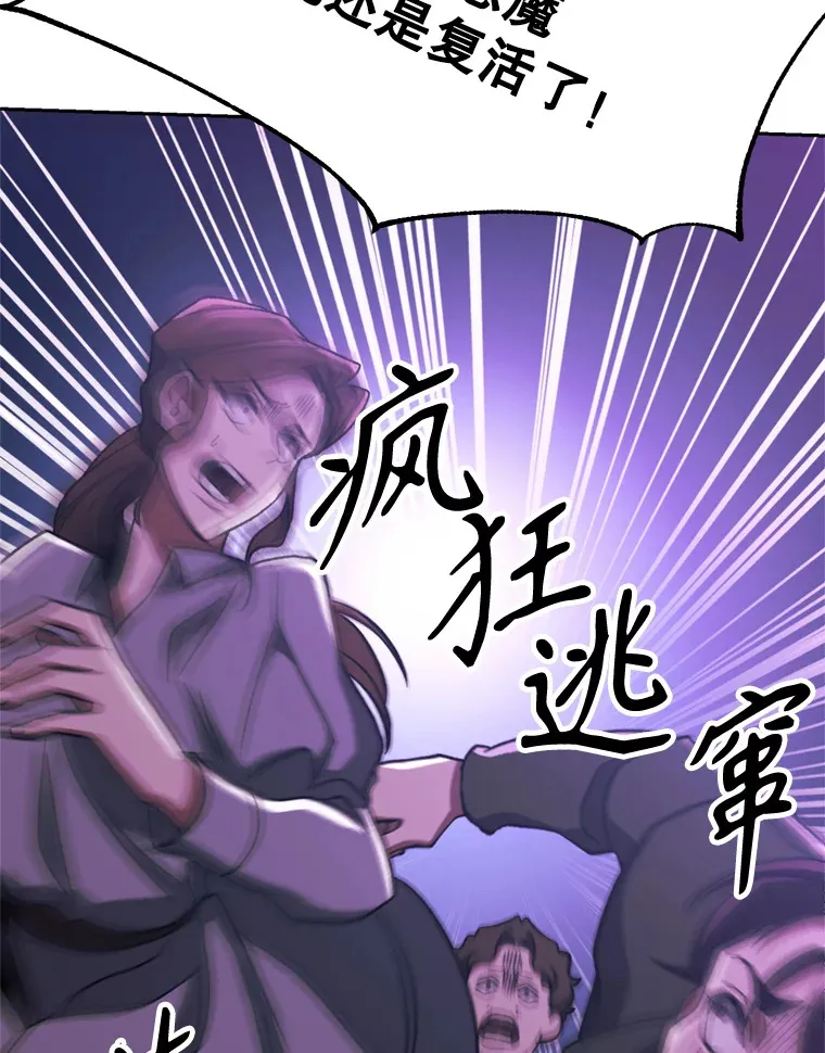 80.背后之人42