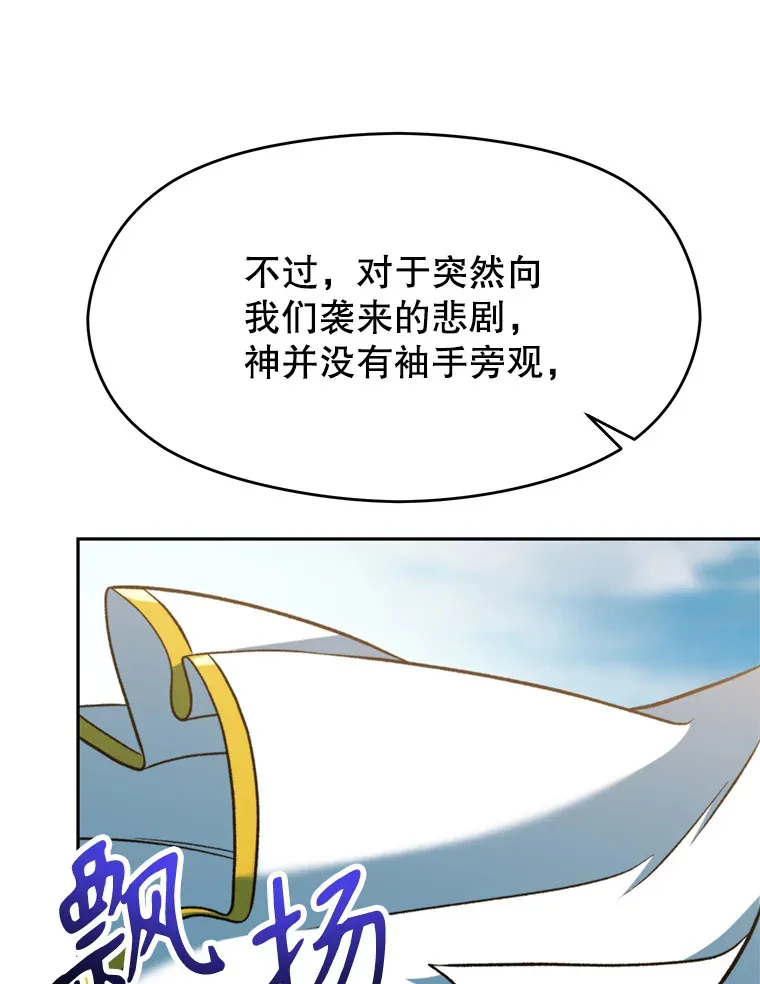 71.荣任勇士47