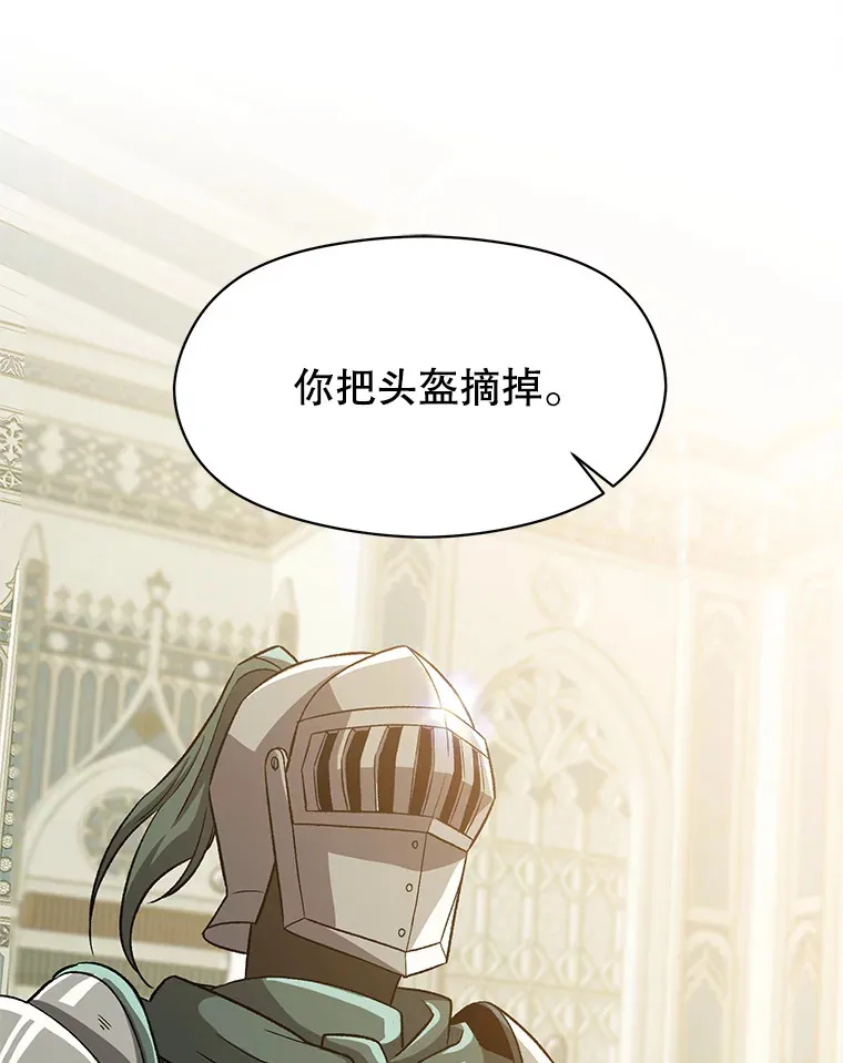 51.海伦的身份2