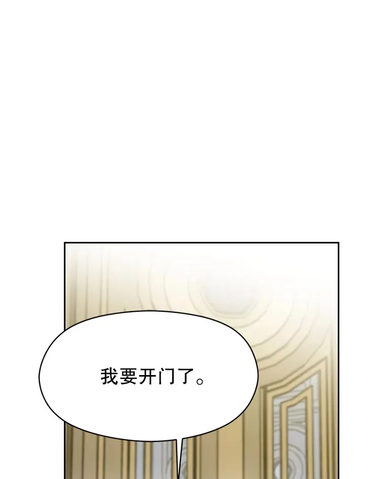39.面见精灵王82