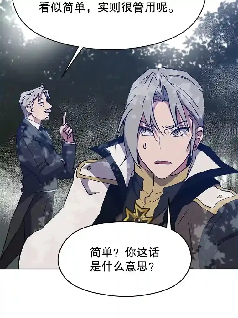 19.进入地下城41