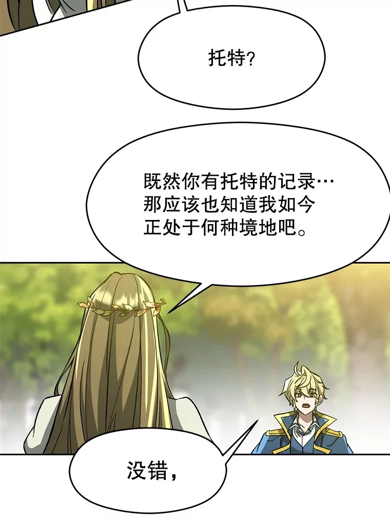 38.世界树41