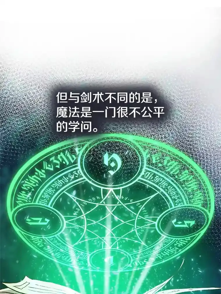 12.决斗开始90