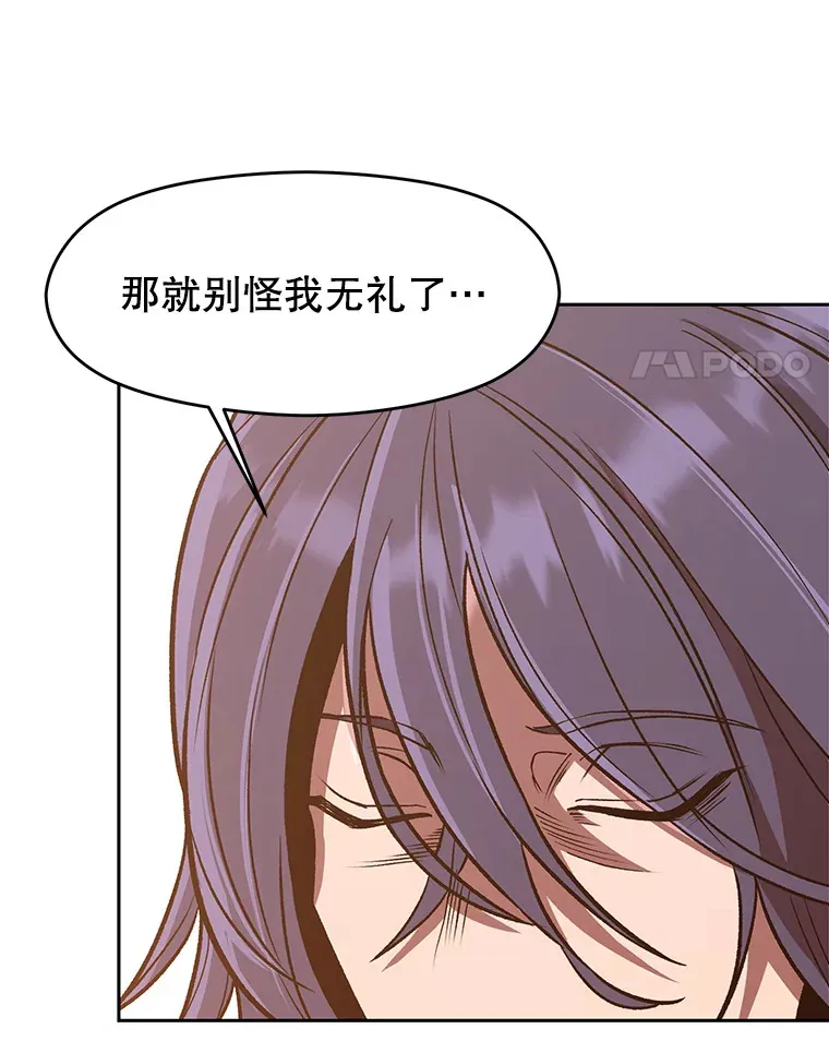 50.险遭带走33
