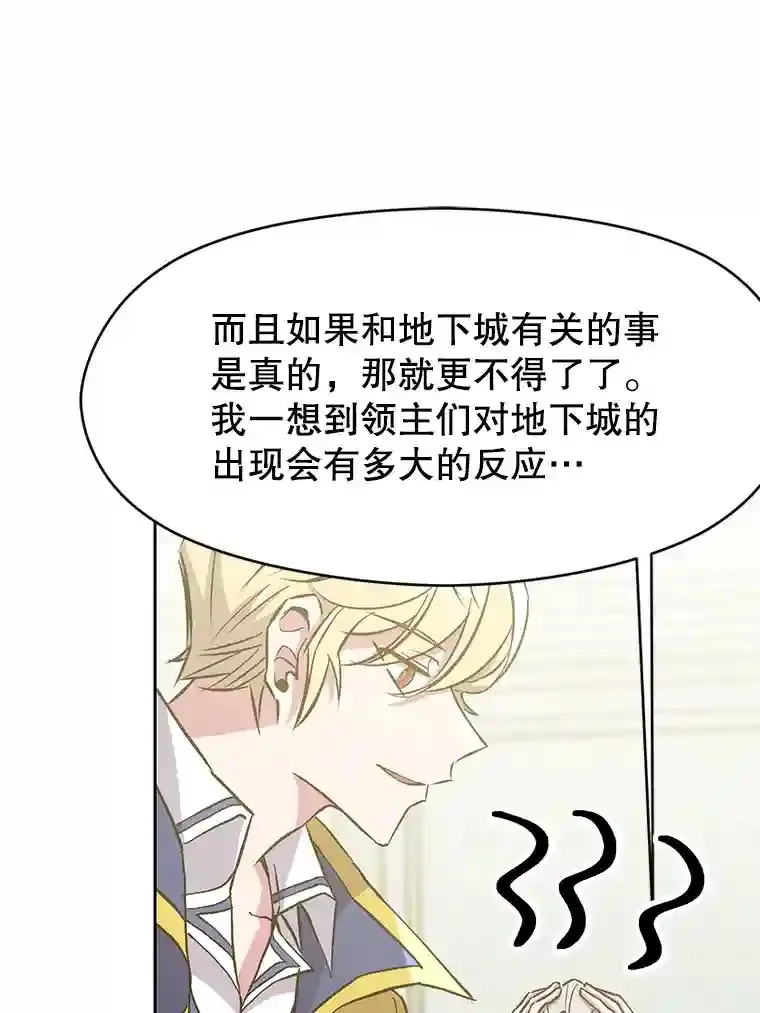 18.见面82