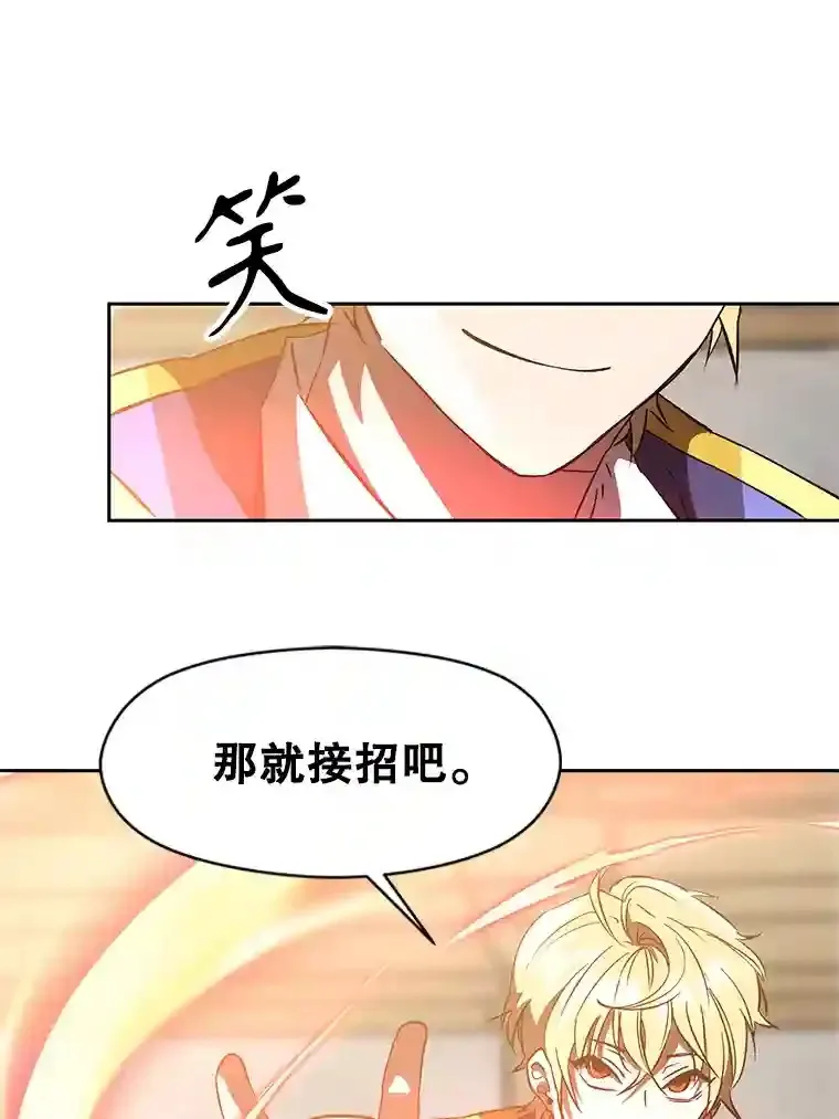 13.何为完虐22