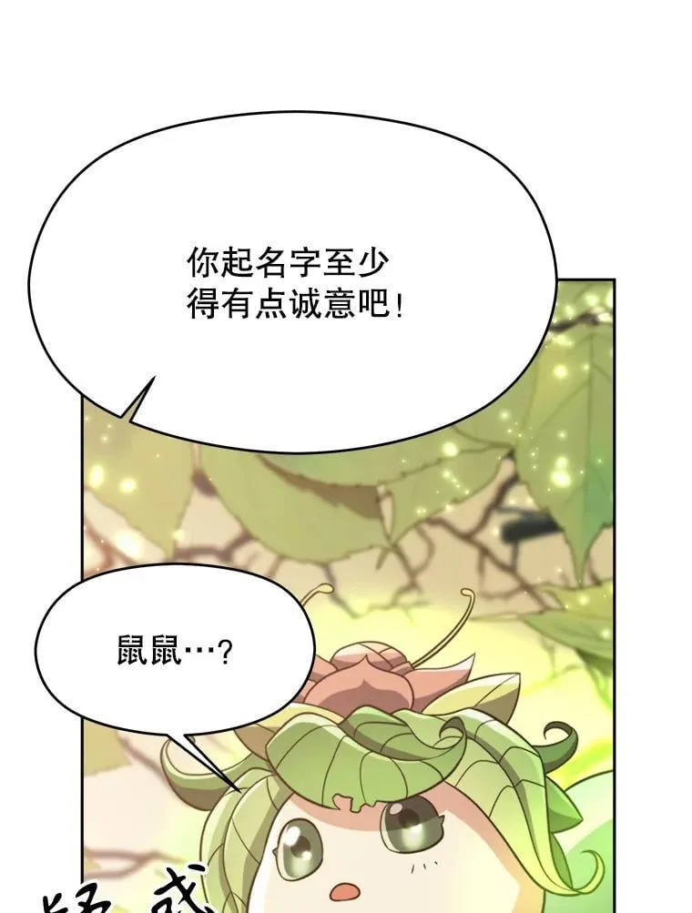 91.抵达首都38