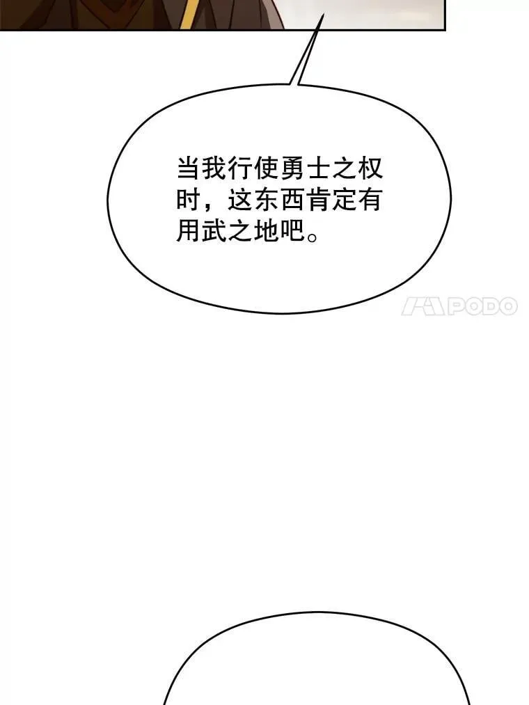 98.步步为营78