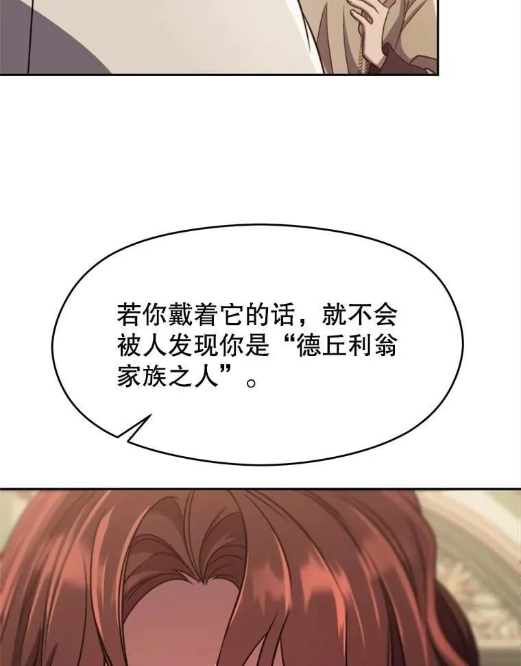 88.拥有领地62