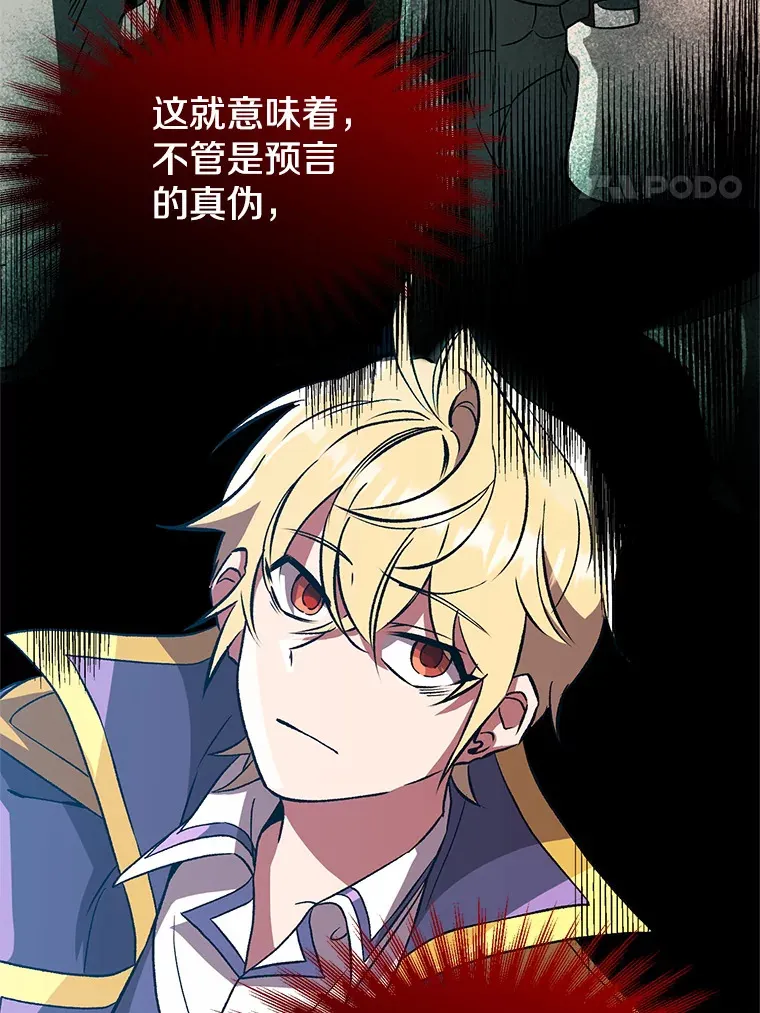 35.不速之客55