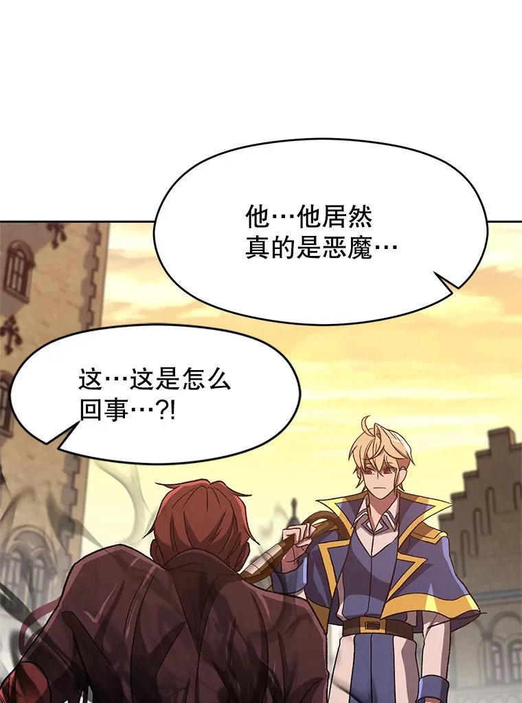 56.现身93
