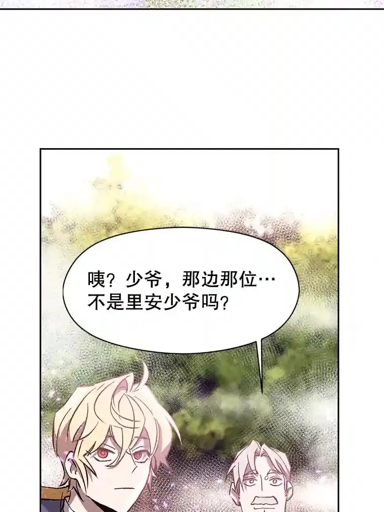 21.第4道关卡70