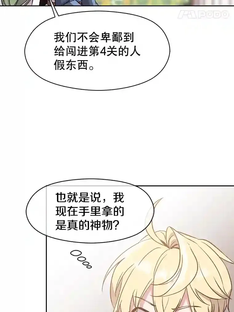 22.神物34