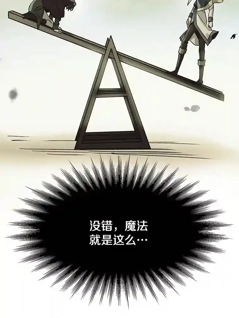 13.何为完虐77