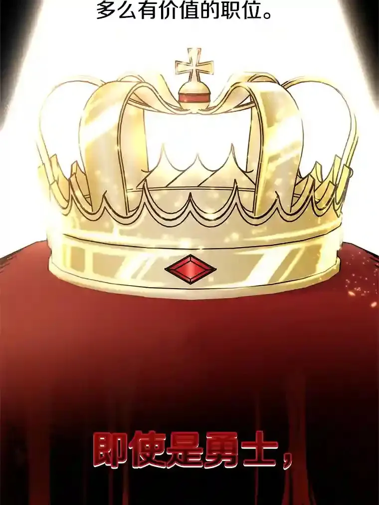 26.提炼魔力石77