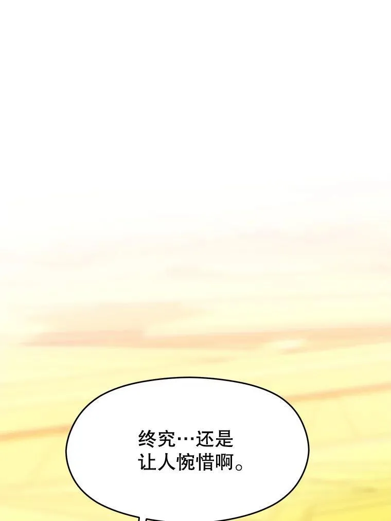 85.安息87