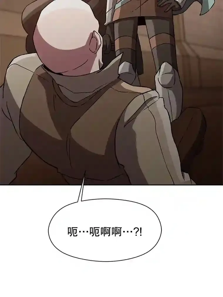 27.偶遇预言家34