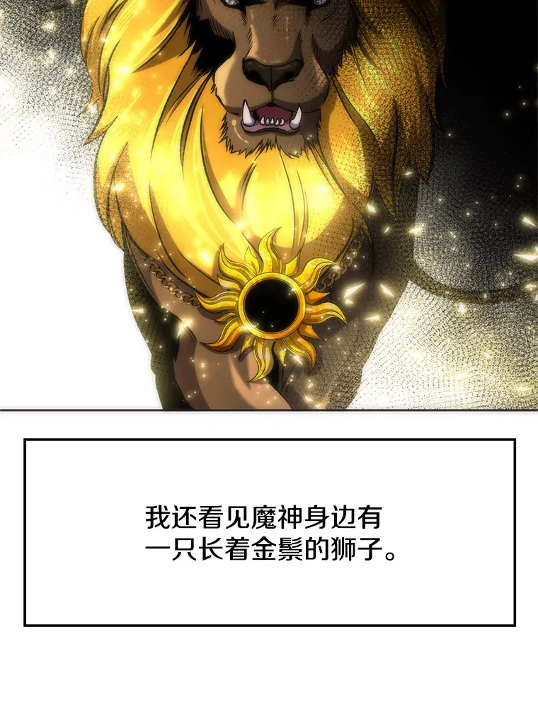 48.勇士候选人11