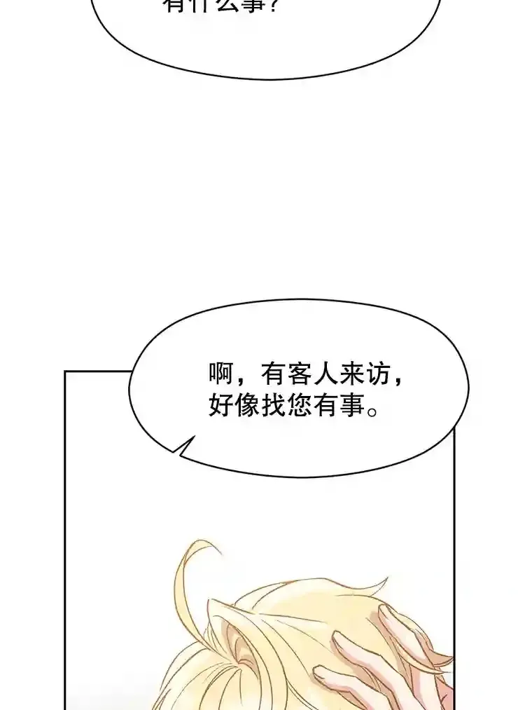 16.地下城60