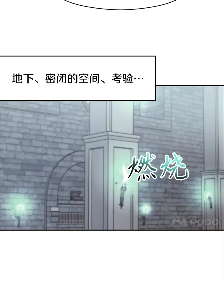 75.打赌69