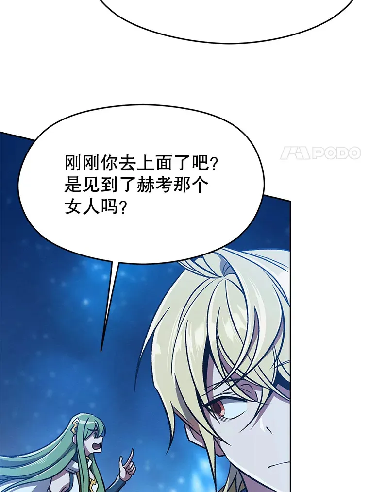 65.圣痕10