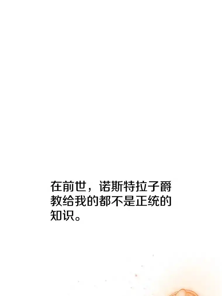 12.决斗开始2
